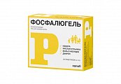 Купить фосфалюгель, гель для приема внутрь, саше 16г, 20 шт в Павлове