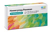 Купить нимесулид реневал, таблетки 100мг 30шт в Павлове