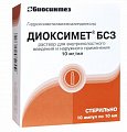 Купить диоксимет бсз, раствор для внутриполостного введения и наружного применения 10 мг/мл, ампулы 10 мл, 10 шт  в Павлове