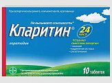 Купить кларитин, таблетки 10мг, 10 шт от аллергии в Павлове