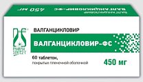 Купить валганцикловир-фс, таблетки покрытые пленочной оболочкой 450мг банка 60 шт. в Павлове