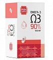 Купить омега-3 90% будь здоров! капсулы 60 шт. бад в Павлове