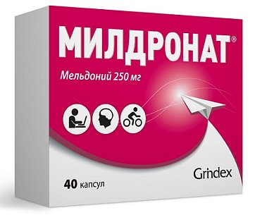 Милдронат, капсулы 250мг, 40 шт