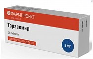 Купить торасемид, таблетки 10мг, 20 шт в Павлове