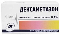 Купить дексаметазон, капли глазные 0,1%, флакон 5мл в Павлове