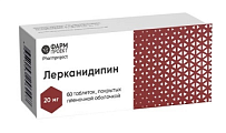 Купить лерканидипин, таблетки, покрытые пленочной оболочкой,  20мг, 60 шт в Павлове