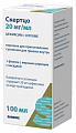 Купить скертцо, порошок для приготовления суспензии для приема внутрь 20 мг/мл 53г (100мл) в Павлове