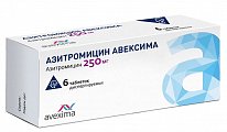 Купить азитромицин-авексима, таблетки, покрытые пленочной оболочкой 250мг, 6 шт в Павлове