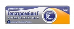 Купить гепатромбин г, мазь для ректального и наружного применения (65ме+30мг+2,233мг)/г, 20г в Павлове