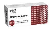 Купить лерканидипин, таблетки, покрытые пленочной оболочкой, 20мг, 30 шт в Павлове