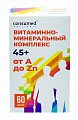 Купить витаминно-минеральный комплекс 45+ от а до zn консумед (consumed), таблетки 750мг, 60 шт бад в Павлове