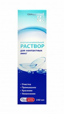 Купить раствор для контактных линз ликосол-2000 консумед (consumed), флакон 240мл в Павлове