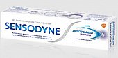 Купить сенсодин (sensodyne) зубная паста мгновенный эффект, 75мл в Павлове