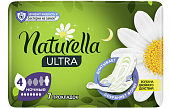 Купить naturella (натурелла) прокладки ультра найт 7шт в Павлове