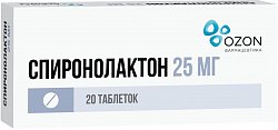 Купить спиронолактон, таблетки 25мг, 20 шт в Павлове