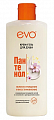 Evo Пантенол крем-гель для душа для сухой и чувствительной кожи, 400мл