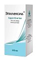 Купить эпилексид, сироп 50мг/мл, 250 мл в Павлове