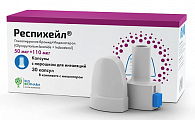 Купить респихейл, капсулы с порошком для ингаляций 50мкг+110мкг 30шт+ ингалятор в Павлове