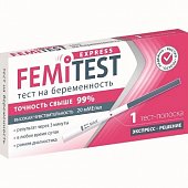 Купить тест для определения беременности femitest (фемитест) экспресс, 1 шт в Павлове