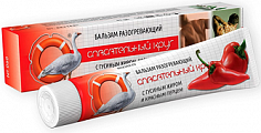 Купить спасательный круг бальзам разогревающий гусиный жир и красный перец, 45г в Павлове