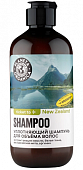 Купить planeta organica (планета органика) шампунь для объема волос уплотняющий ticket to new zealand, 400мл в Павлове