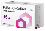Купить ривароксабан фармасинтез, таблетки, покрытые пленочной оболочкой 15мг 28шт банка в Павлове