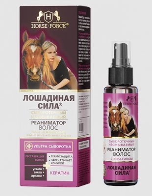 Купить лошадиная сила (horse force) сыворотка-реаниматор для волос несмываемый, 100мл в Павлове