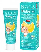 Купить рокс (r.o.c.s) зубная паста для детей бейби нежный уход банановый микс 0-3лет, 45мл в Павлове