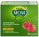 Купить доктор мом, пастилки малиновые, 20 шт в Павлове