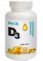 Купить витамин д3 2000ме, капсулы 450мг, 300 шт бад в Павлове