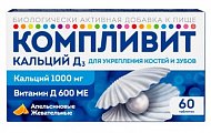 Купить компливит кальций д3, таблетки жевательные со вкусом апельсина, 60 шт бад в Павлове