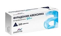 Купить фурадонин-авексима, таблетки 50мг, 20 шт в Павлове