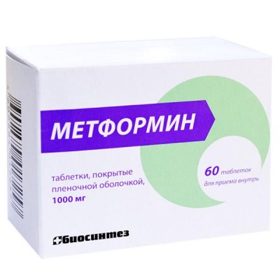 Купить метформин, тбл 1000мг №60 (биосинтез оао, россия) в Павлове