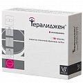 Купить тералиджен, таблетки, покрытые пленочной оболочкой 5мг, 100 шт в Павлове