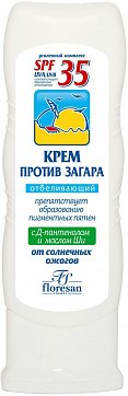 Флоресан (Floresan) крем против загара отбеливающий, 125мл SPF-35