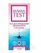 Купить тест для определения беременности mama test, 2 шт в Павлове