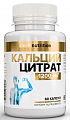 Купить atech nutrition (атех нутришн) кальций цитрат, капсулы 60шт бад в Павлове