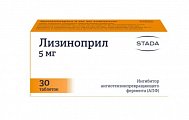 Купить лизиноприл, таблетки 5мг, 30 шт в Павлове