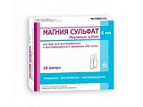 Купить магния сульфат, раствор для внутривенного введения 250мг/мл, ампулы 5мл, 10 шт в Павлове