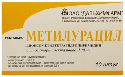 Купить метилурацил, суппозитории ректальные 500мг, 10 шт в Павлове