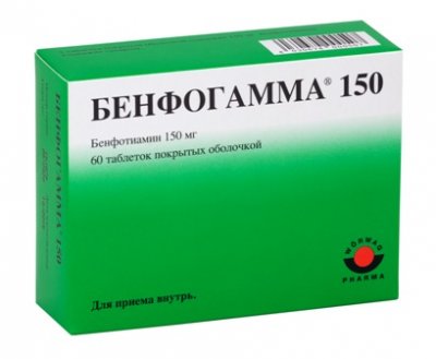 Купить бенфогамма 150, таблетки покрытые оболочкой 150 мг, 60 шт в Павлове