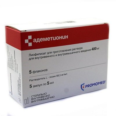 Купить адеметионин, лиофилизат для приготовления раствора для внутривенного и внутримышечного введения 400мг+растворитель, 5шт в Павлове