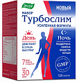 Купить турбослим набор:день усиленная формула, капсулы массой 0,38г 60шт+ночь усиленная формула, капсулы массой 0,33г 60шт бад в Павлове