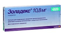 Купить золадекс, имплантат 10,8мг, шприц-аппликатор в Павлове