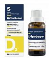 Купить дэтриферол, капли для приема внутрь со вкусом банана 15000 ме/мл, флакон 30мл в Павлове