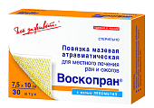 Купить воскопран левометил, стерильное мазевое покрытие 7,5см x10см, 30 шт в Павлове
