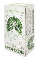 Купить друг ваших бронхов, фильтр-пакет 1,5г, 20 шт бад в Павлове