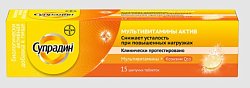 Купить супрадин мультивитамины актив таблетки шипучие массой 4,9 г 15 шт. бад в Павлове