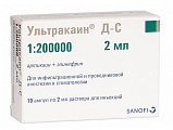 Купить ультракаин дс, раствор для инъекций, ампулы 2мл 10шт в Павлове