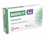 Купить монте-р, таблетки жевательные 4 мг, 30 шт в Павлове